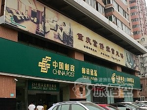 家富富橋足浴 西安 朱雀大街店