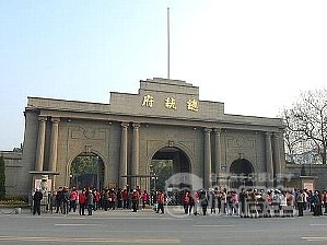 高速列車 鉄道 で行く 中国四大古都 南京 1泊2日 宿泊 ツアー