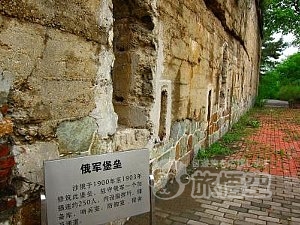 大連 難攻不落 旅順 3要塞 砲台 観光