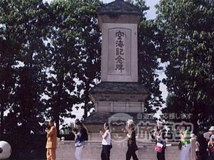 興教寺 草堂寺 香積寺 青龍寺