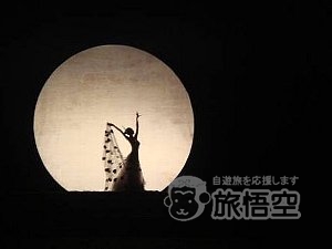 雲南映像 楊麗萍 の 民族舞踊 ショー 鑑賞 ツアー