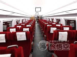 大連 東北 発 中国 鉄道 列車 新幹線 チケット 予約