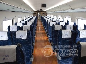 大連 東北 発 中国 鉄道 列車 新幹線 チケット 予約