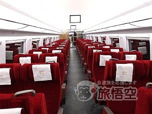 成都 西南 発 中国 鉄道 列車 新幹線 チケット 予約