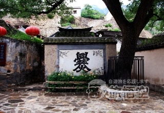 川底下村1