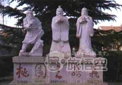 涿州2