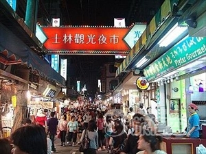 鼎泰豊 小籠包 士林夜市 台北