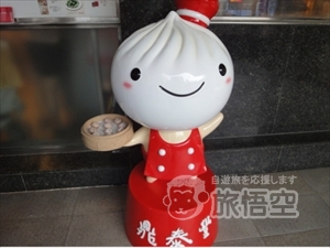 鼎泰豊 小籠包 士林夜市 台北