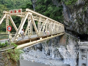 花蓮 太魯閣 渓谷 台北