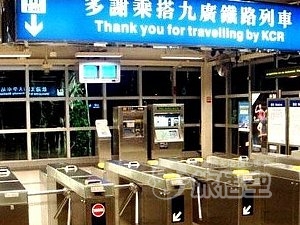 香港 ホンハム ⇒ 広州東 列車 鉄道 チケット 予約