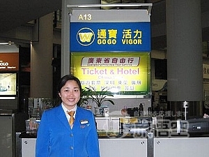 香港 空港 シャトルバス 予約 片道 電子チケット　（香港空港⇔市内ホテル間送迎） 