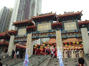 香港定番1日観光 ツアー
