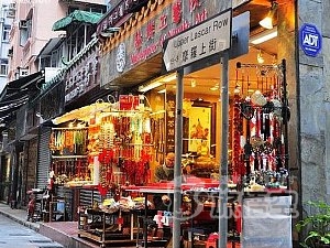 香港定番1日観光 ツアー