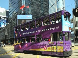 香港定番1日観光 ツアー
