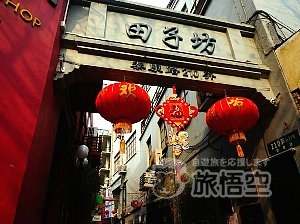 上海 市内 1日 観光 ツアー