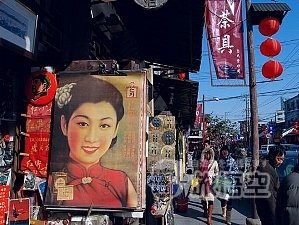 上海 市内 1日 観光 ツアー