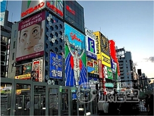 大阪 京都 箱根 東京