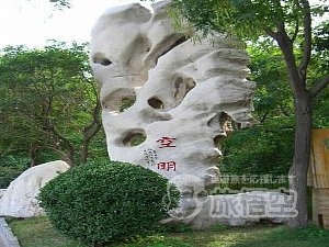 千仏山