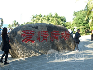 天涯海角 海南島