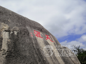 天涯海角 海南島