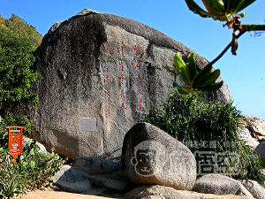 大小洞天 海南島