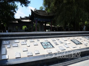 泉湖公園（酒泉公園） 酒泉