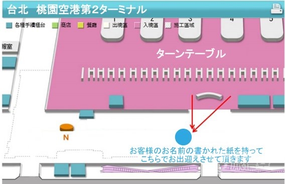 台北 桃園 空港 ターミナル２ 見取り図