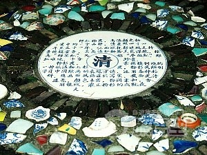 景徳鎮 瑶里 観光 陶器 を巡る 旅行 ツアー