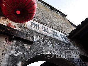 古東滝 大墟古鎮 1日 ツアー