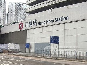香港 ホンハム ⇒ 広州東 列車 鉄道 チケット 予約