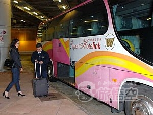 香港 空港 シャトルバス 予約 片道 電子チケット　（香港空港⇔市内ホテル間送迎） 