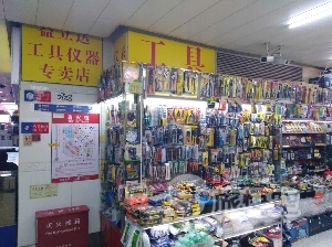 華強北電器街