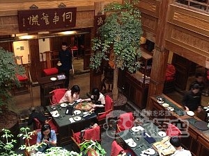 那家小館 (建国門店)