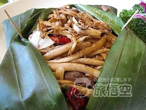 福照楼 汽鍋鶏 飯店 昆明 錦江店