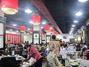 蜀九香火鍋酒楼 成都 南府店