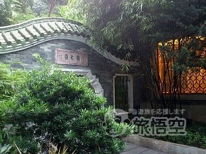 南園酒家 広州