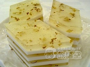 南園酒家 広州