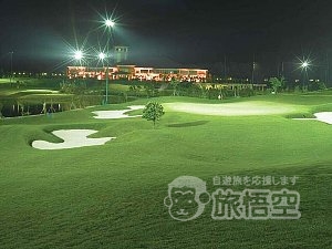 香港発 深セン 光明 ゴルフ クラブ