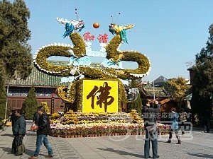 大相国寺