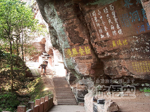 斉曇山 黄山